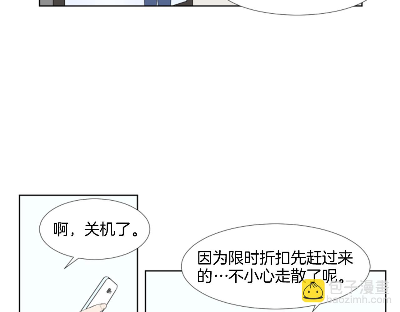 番外1 圣诞节52