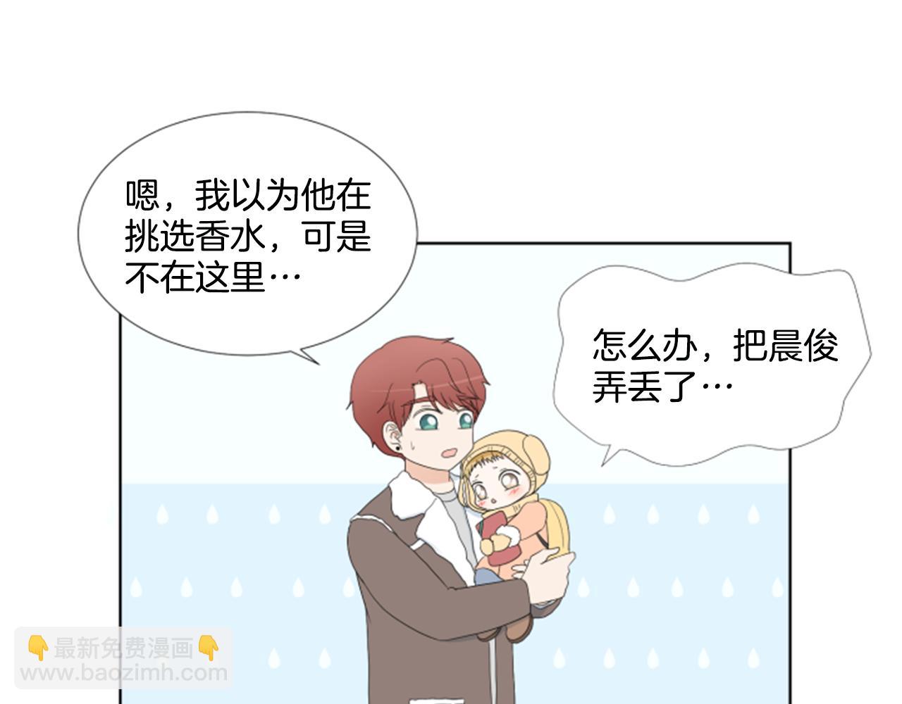 番外1 圣诞节54