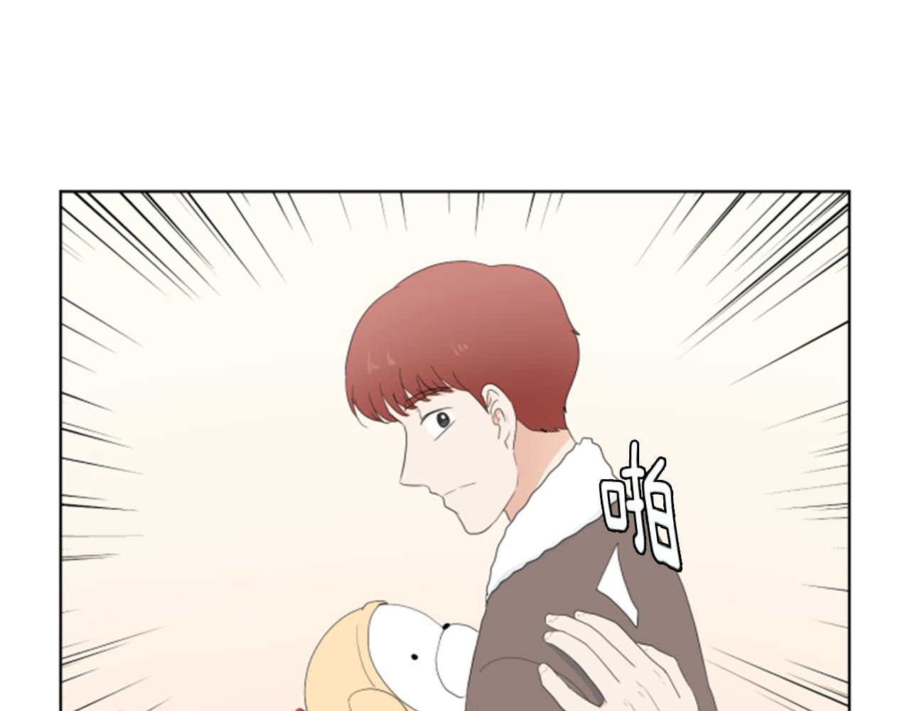 番外1 圣诞节58