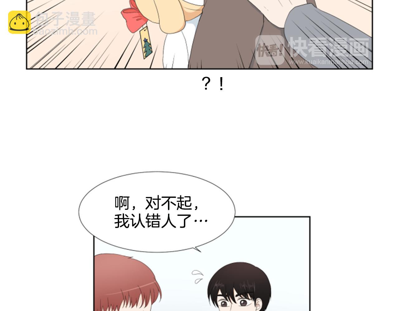 番外1 圣诞节59