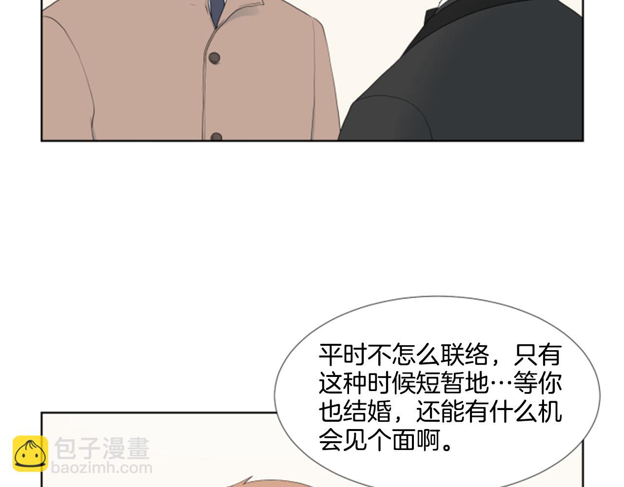 番外1 圣诞节6