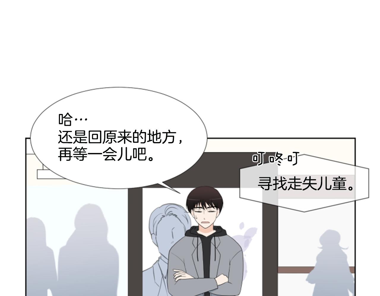 番外1 圣诞节62