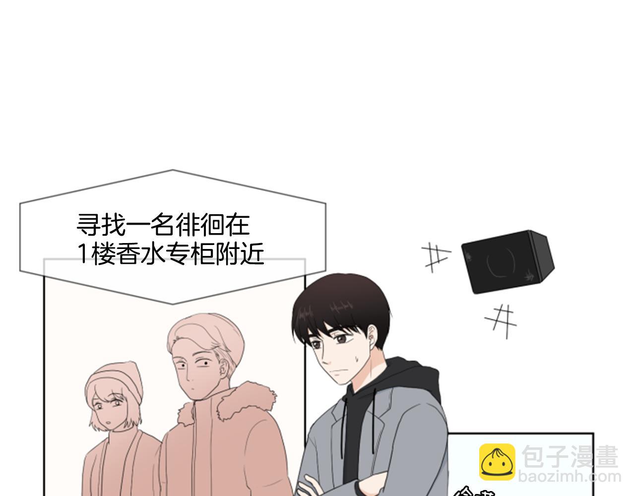 番外1 圣诞节64