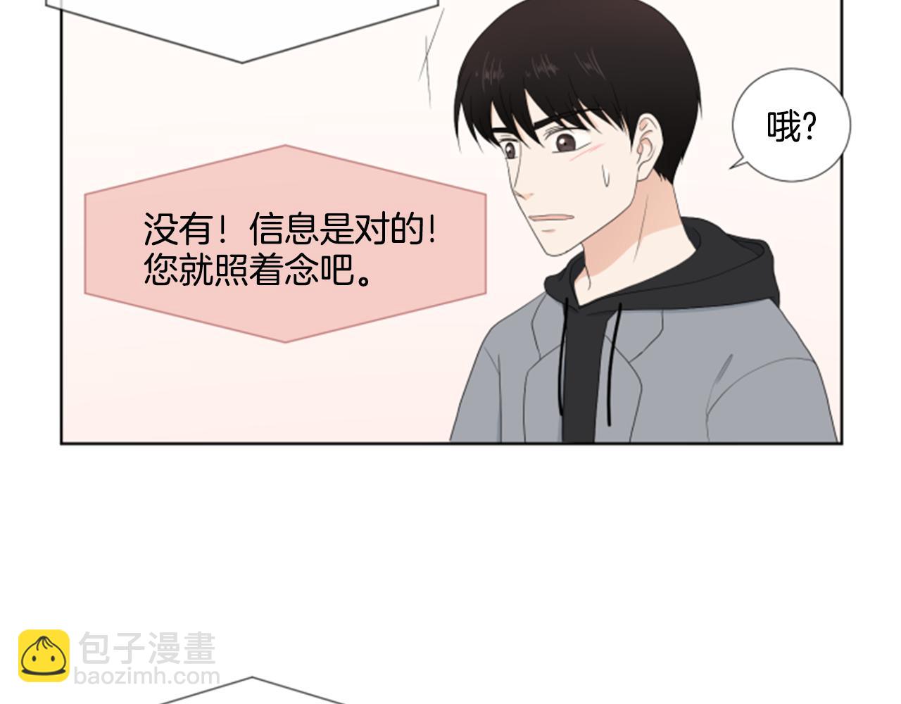 番外1 圣诞节66