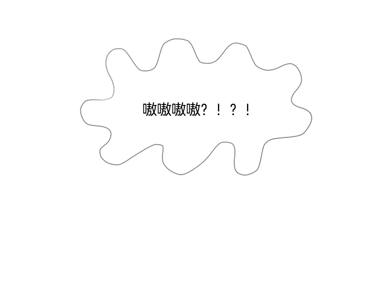 番外1 圣诞节68