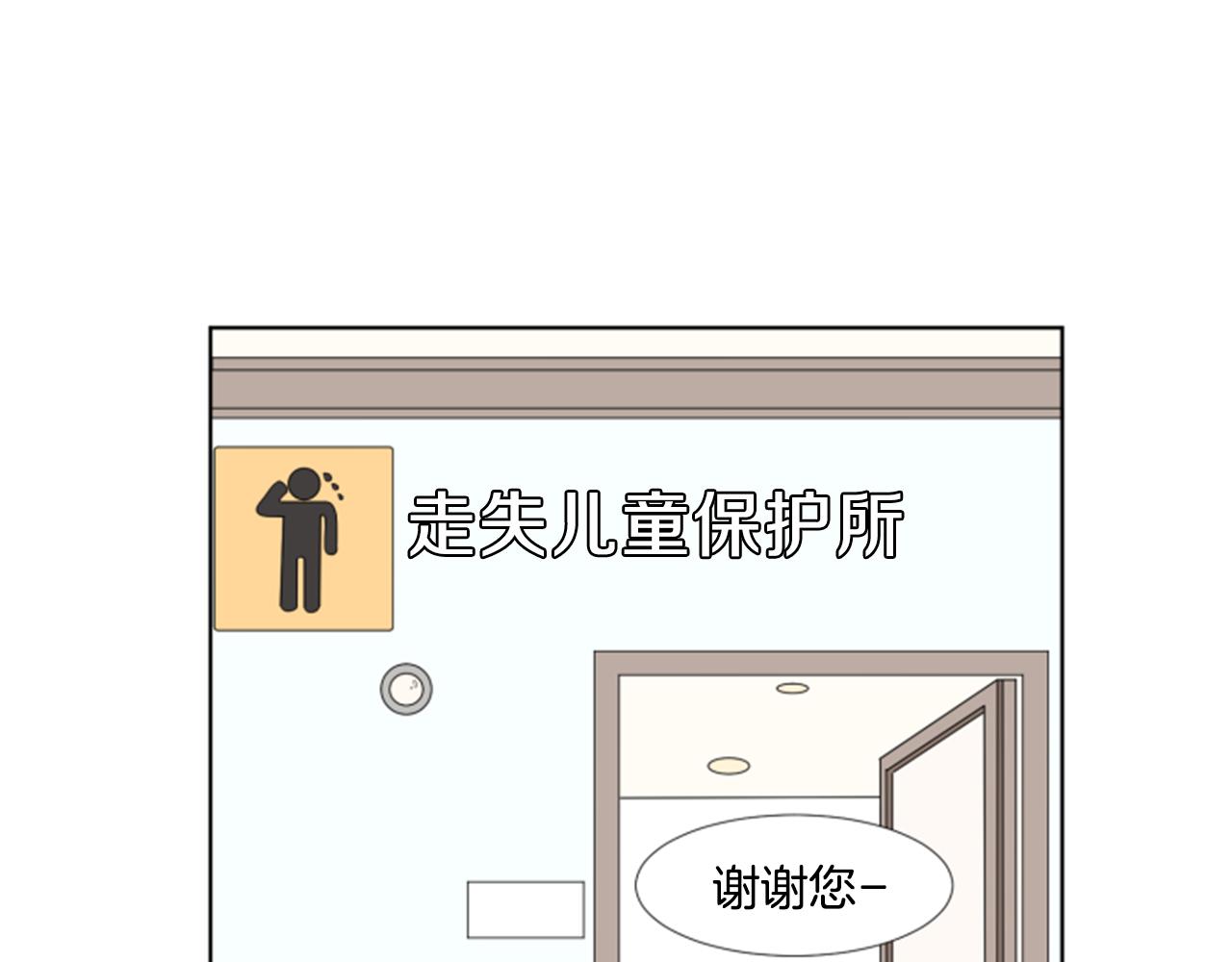 番外1 圣诞节69