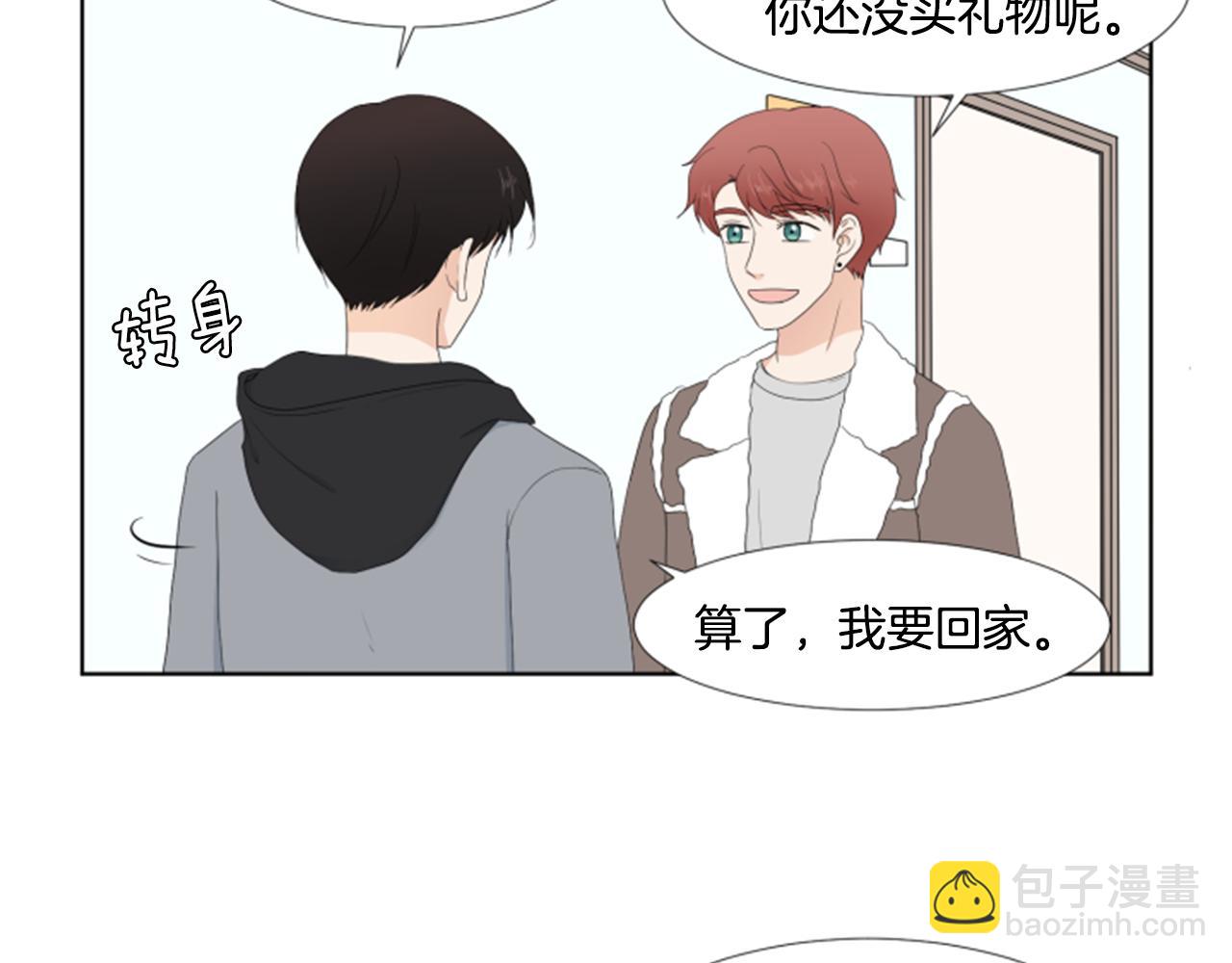 番外1 圣诞节72