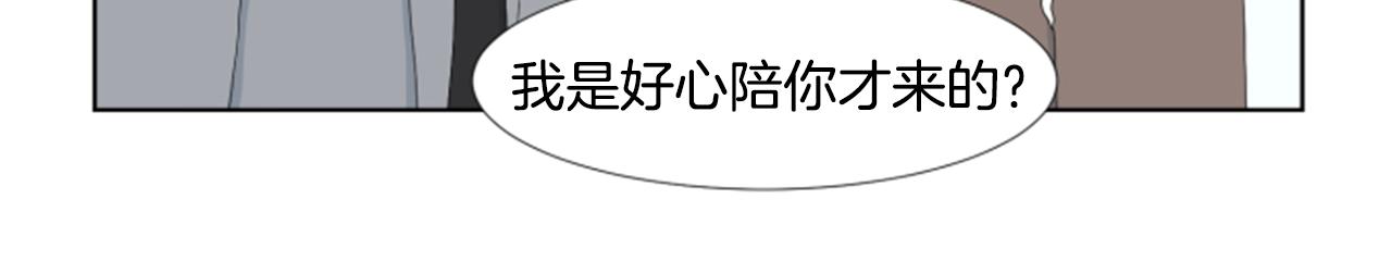 番外1 圣诞节74