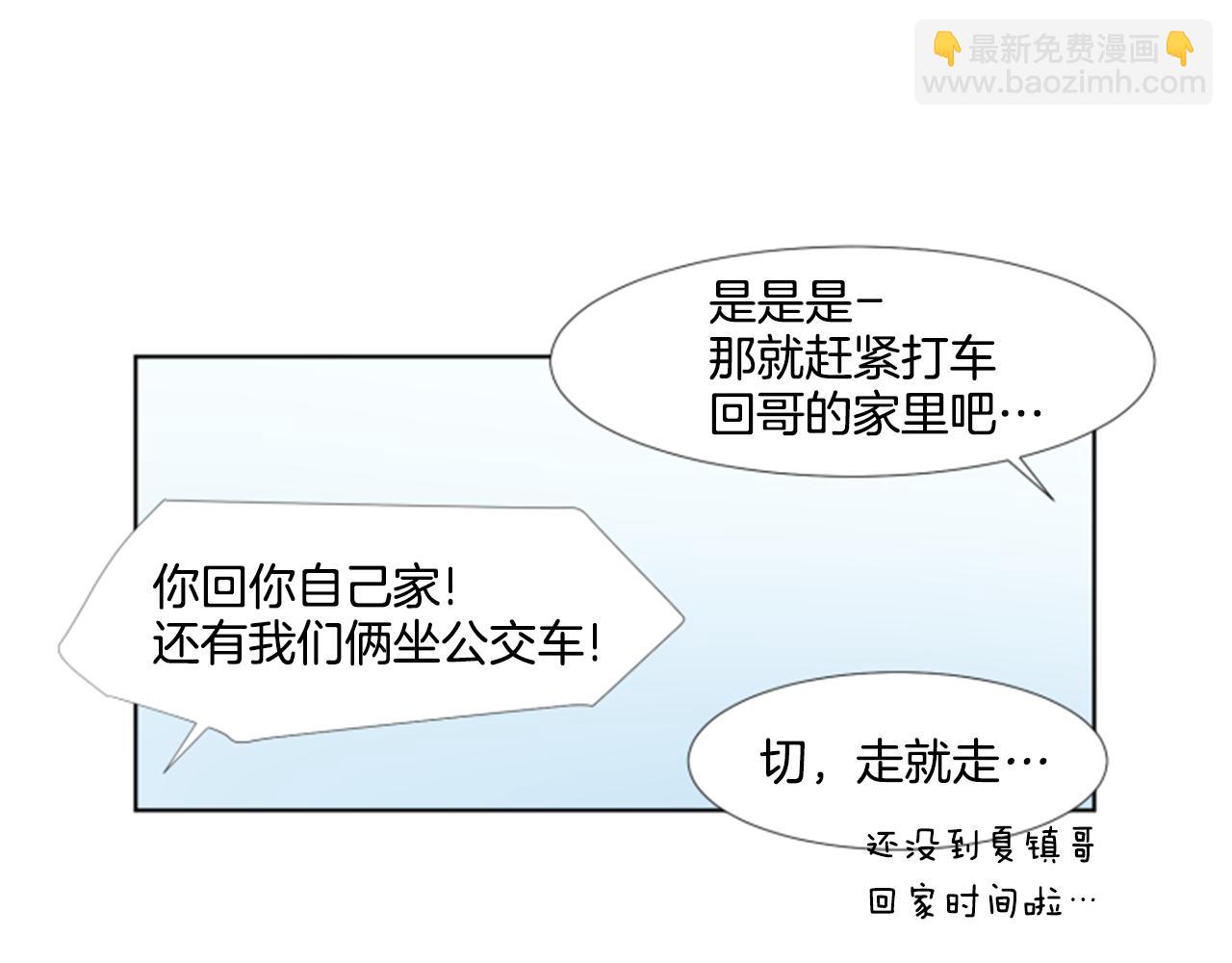 番外1 圣诞节75