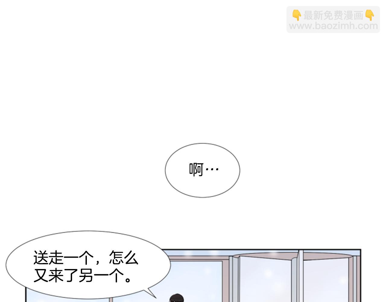 番外1 圣诞节76