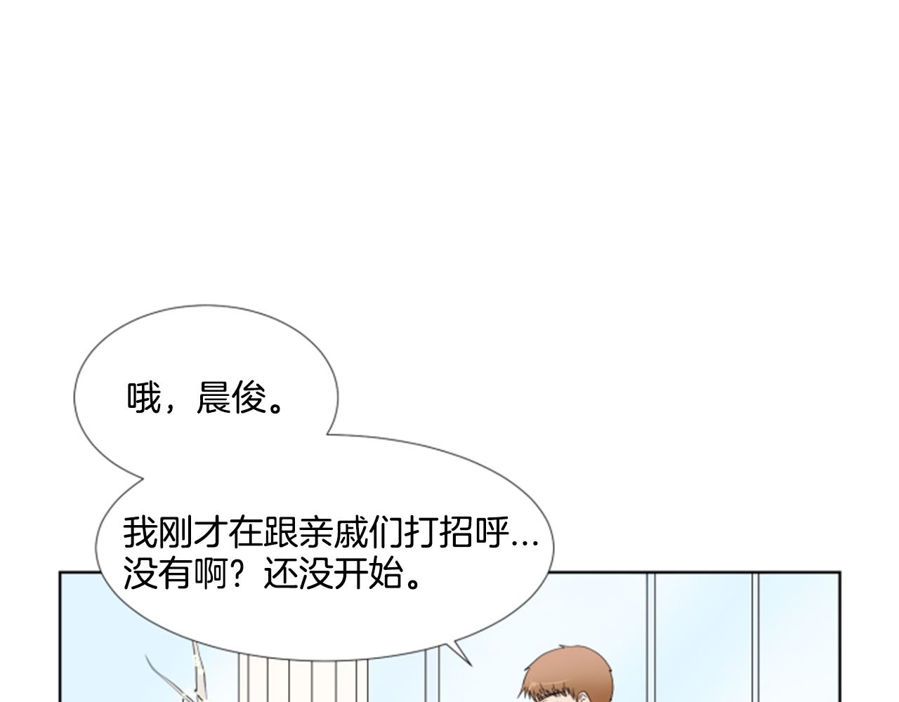 番外1 圣诞节8