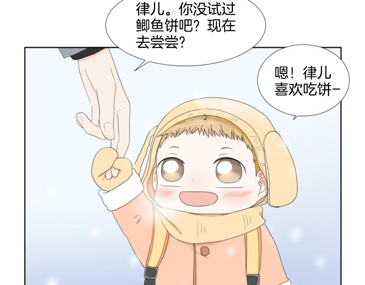 番外1 圣诞节84
