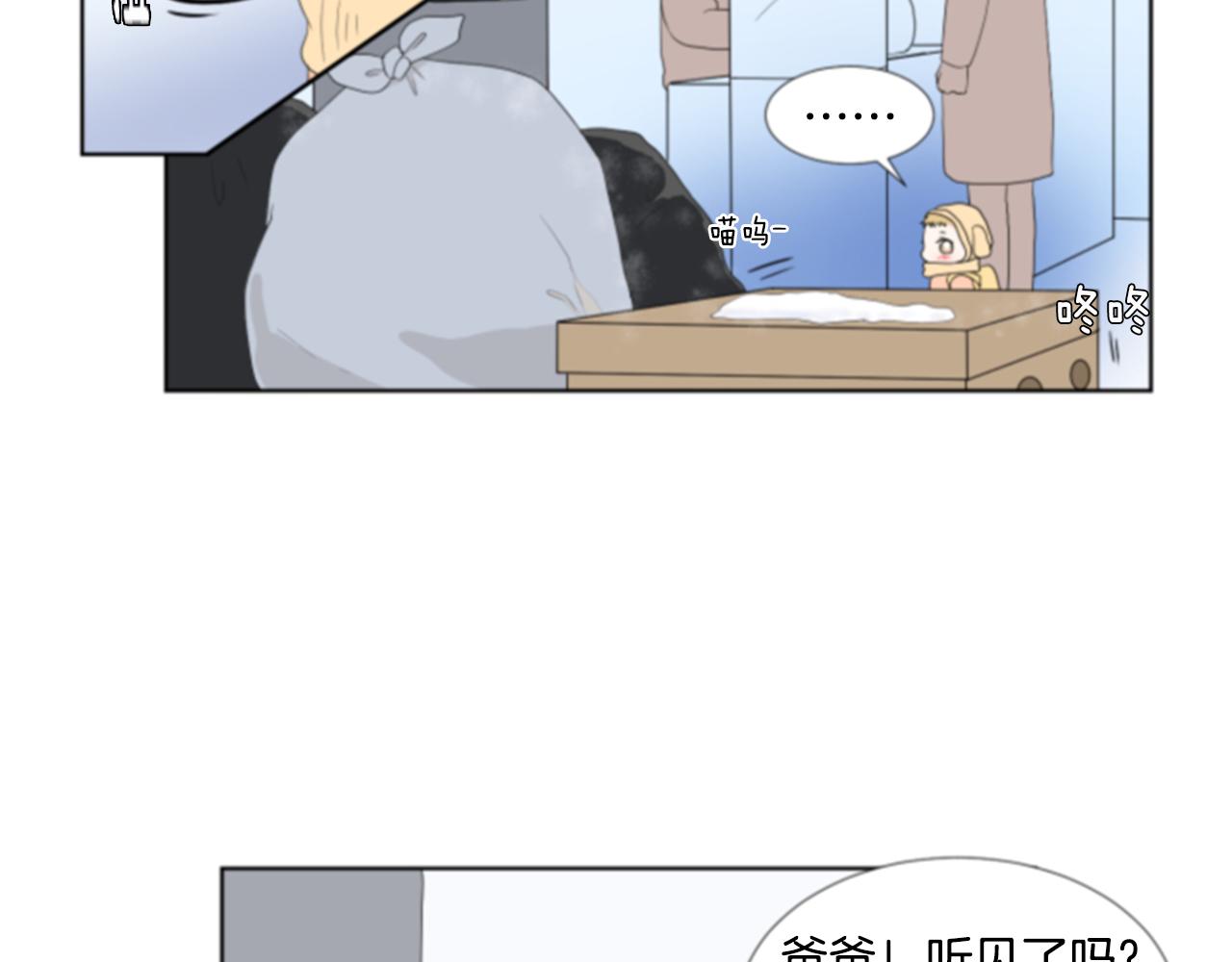 番外1 圣诞节89