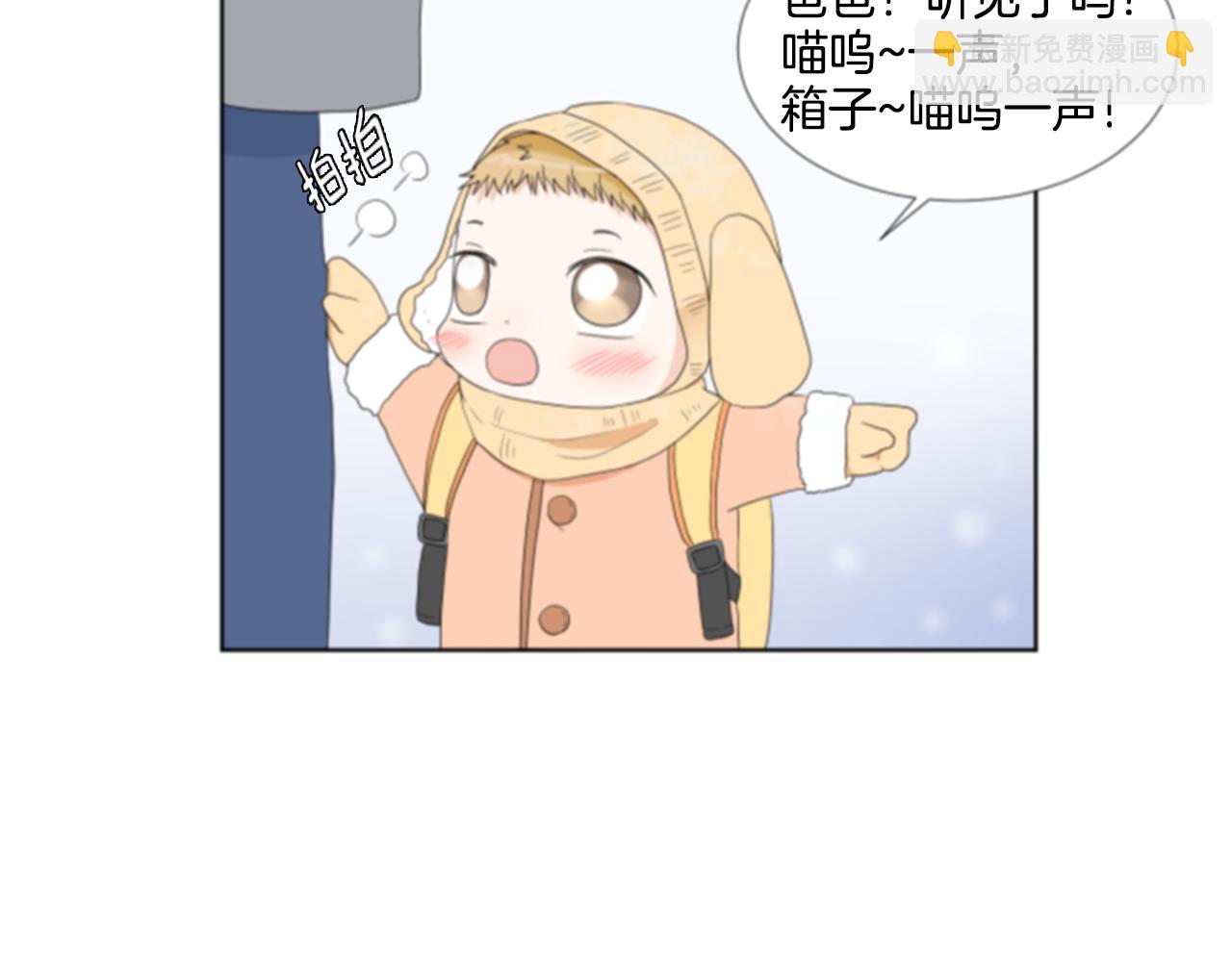 番外1 圣诞节90