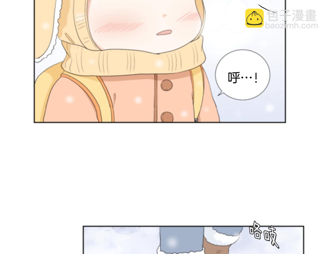 番外1 圣诞节94