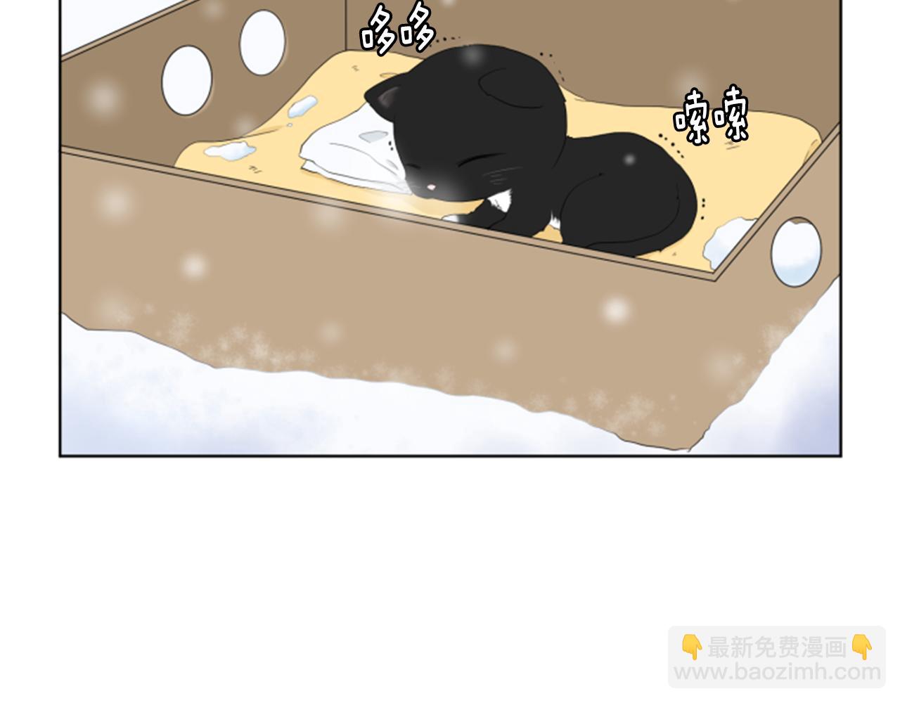 番外1 圣诞节99