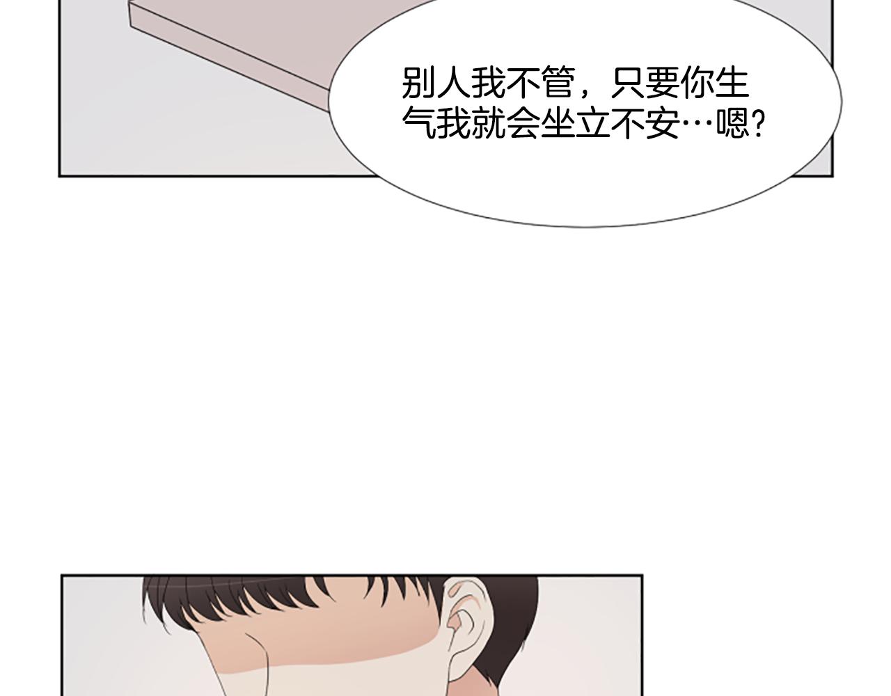 番外2 新成员101