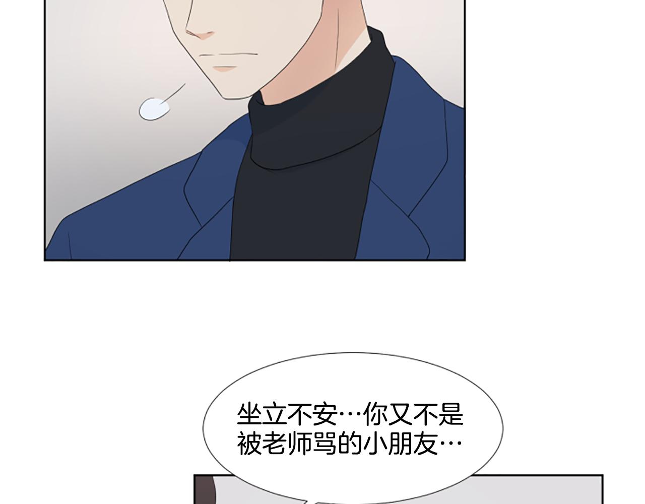 番外2 新成员106