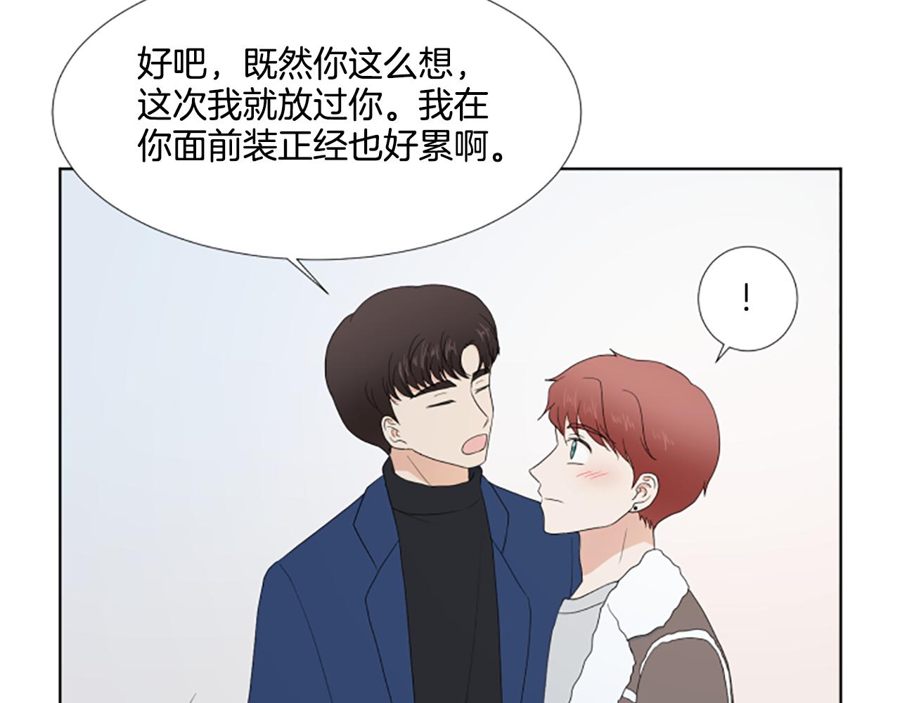 番外2 新成员108
