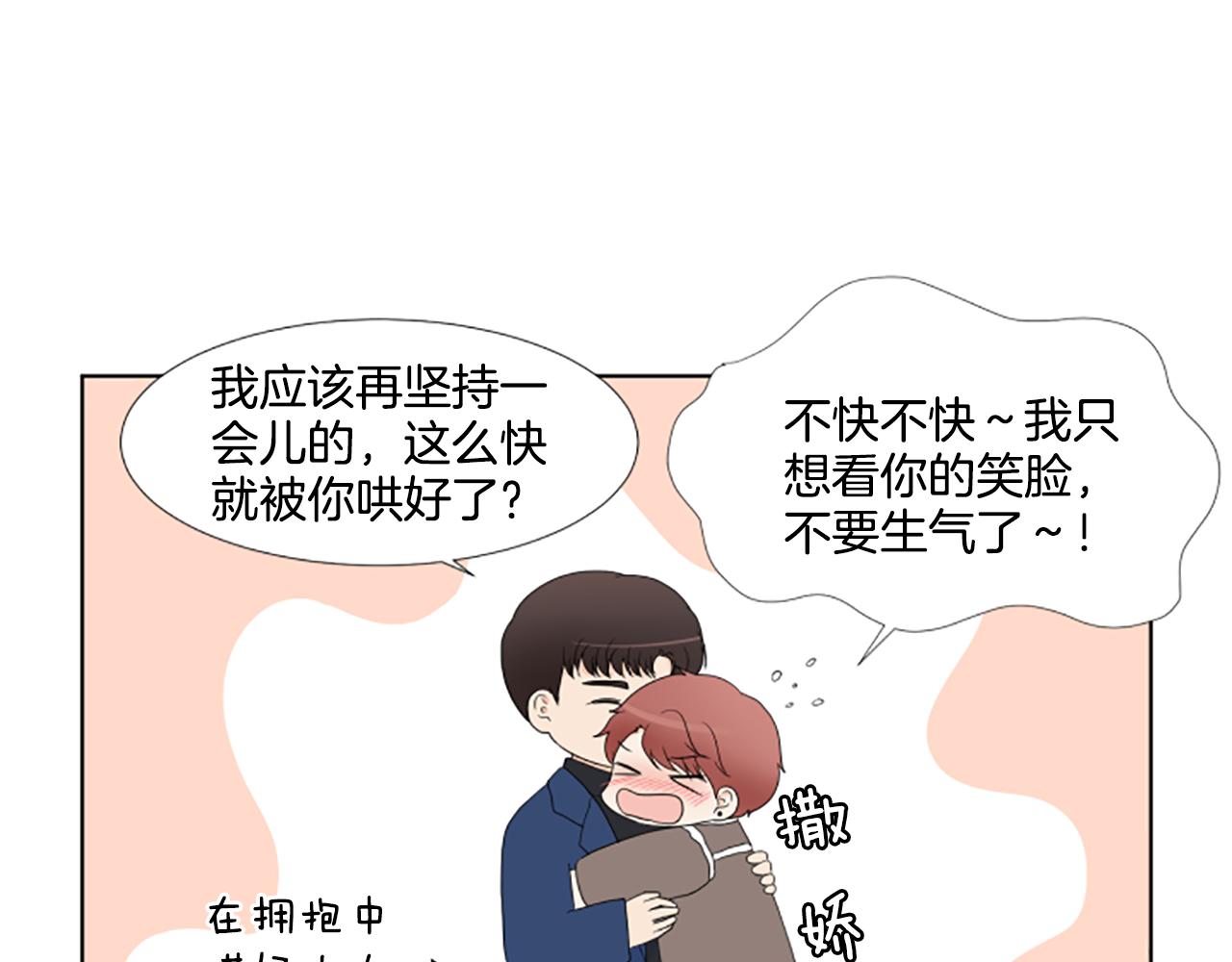番外2 新成员110