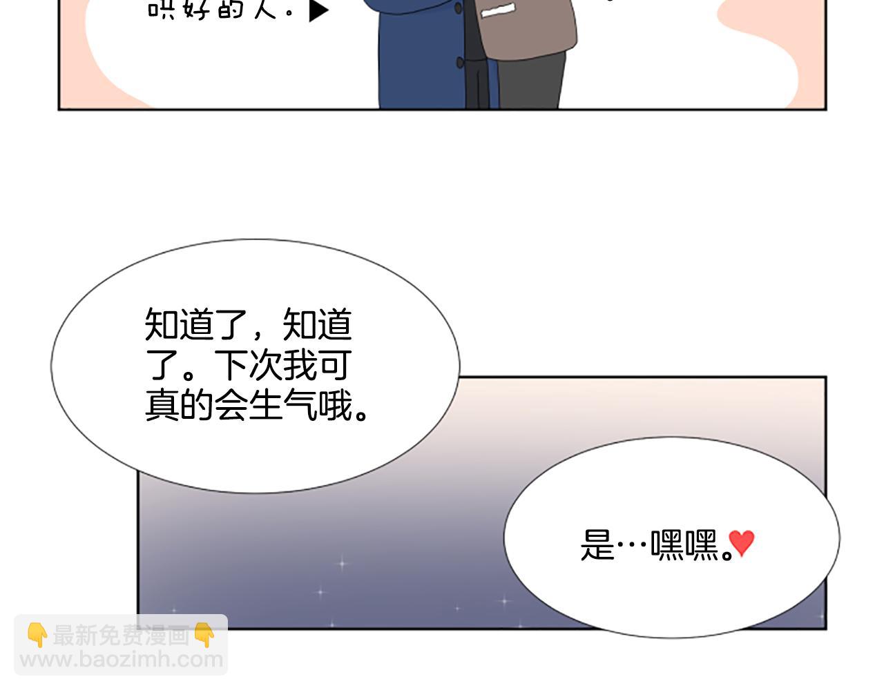 番外2 新成员111