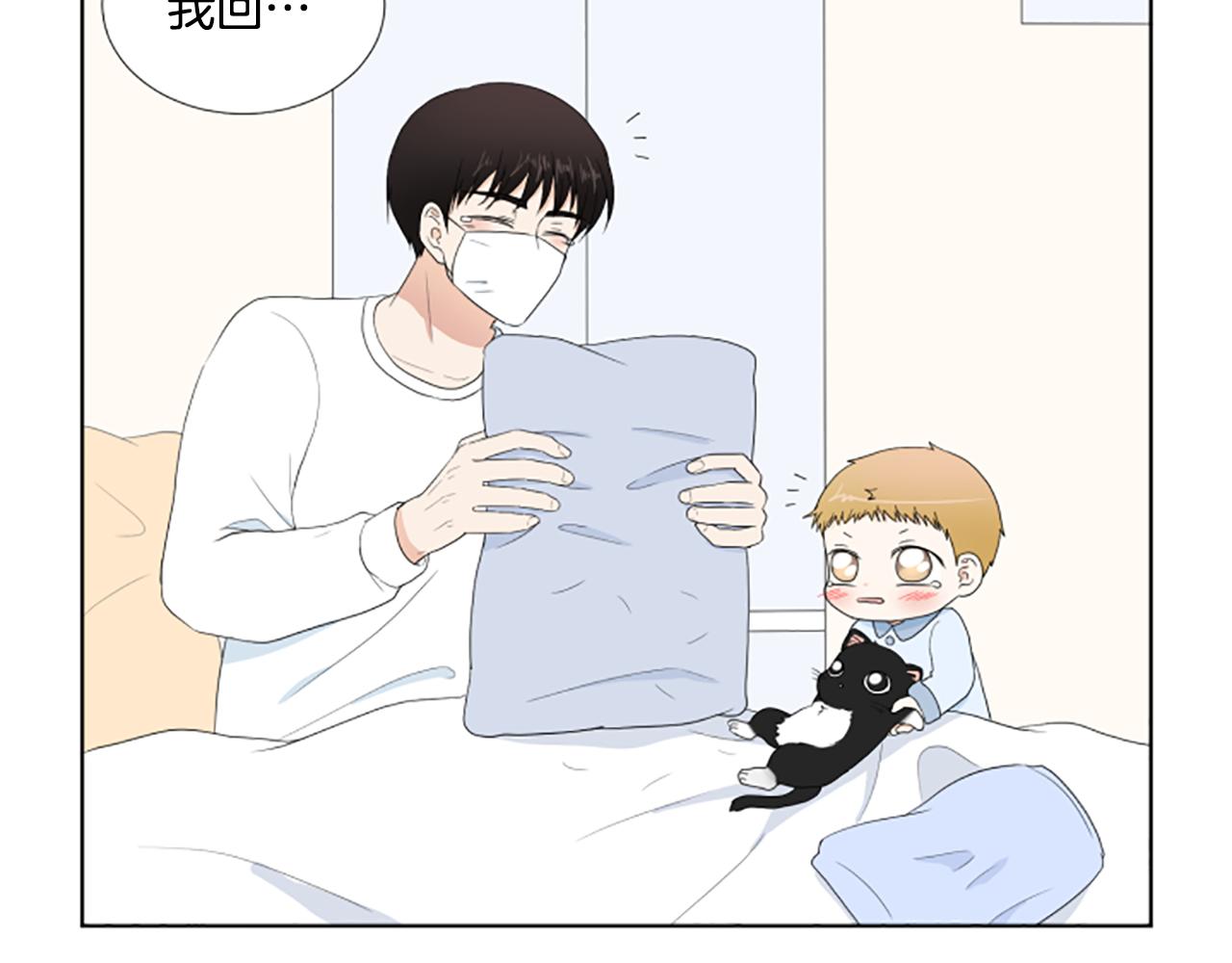 番外2 新成员116