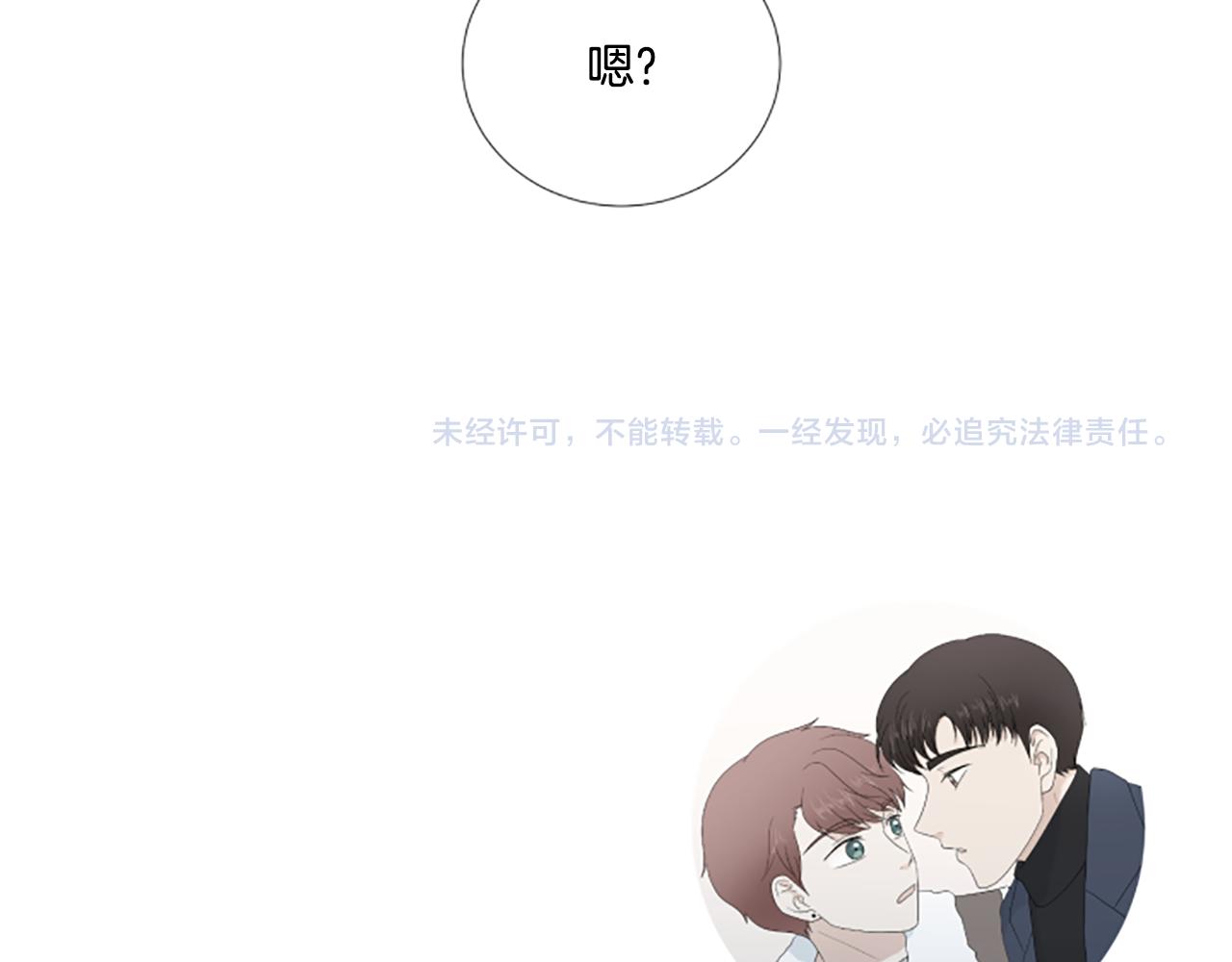 番外2 新成员119