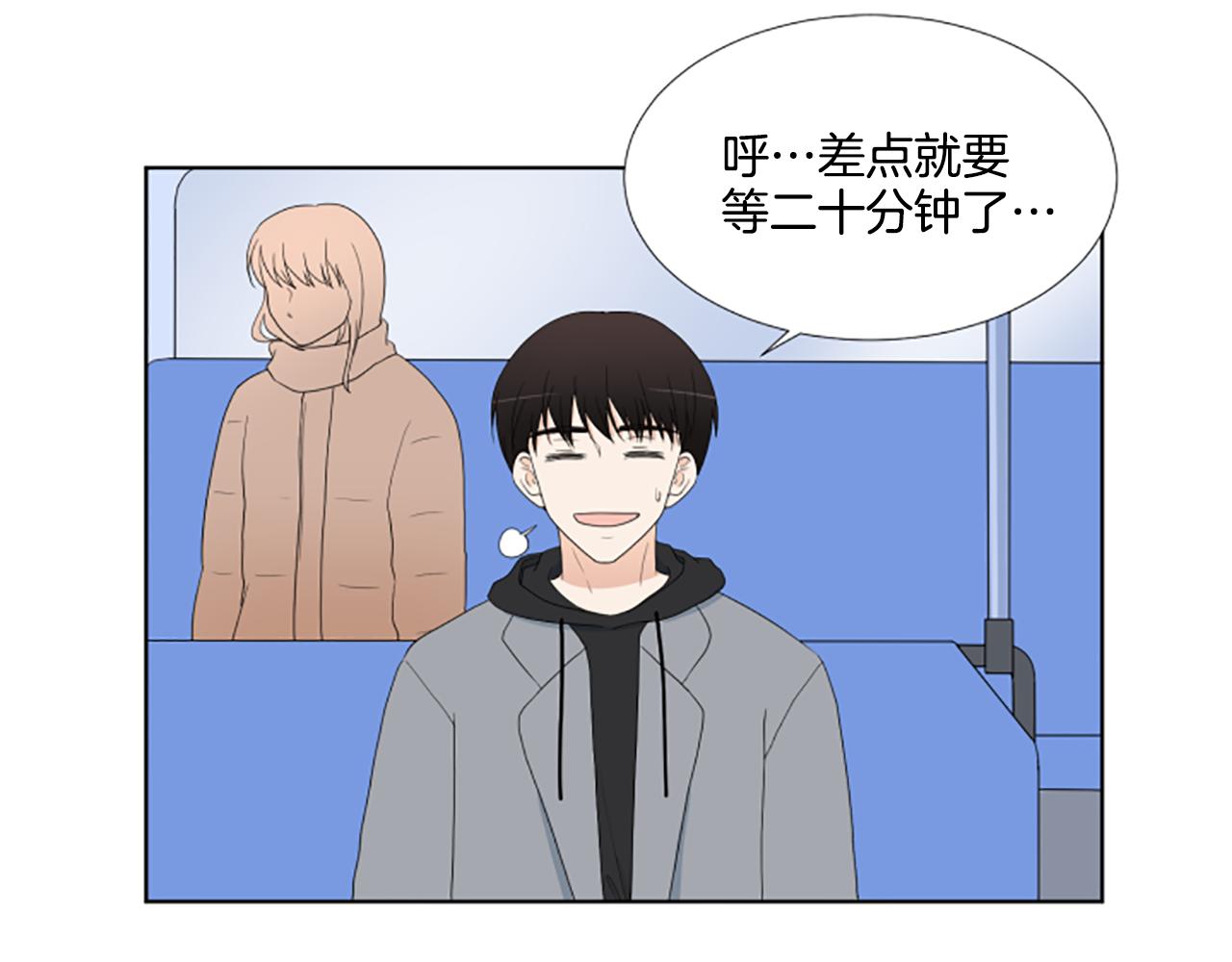 番外2 新成员12