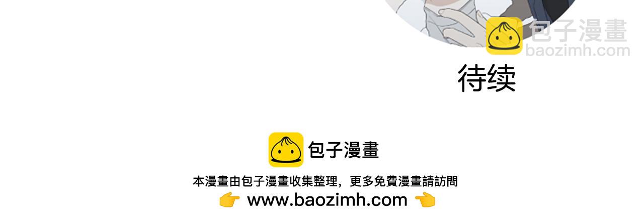 番外2 新成员120