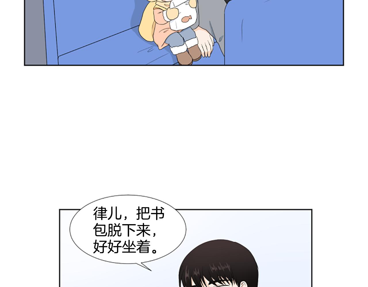 番外2 新成员14