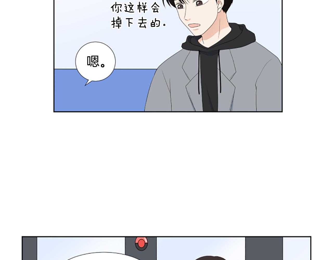 番外2 新成员15