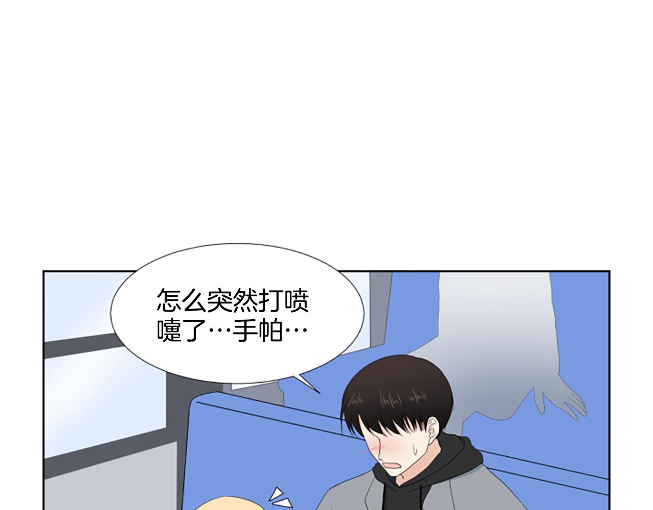 番外2 新成员18