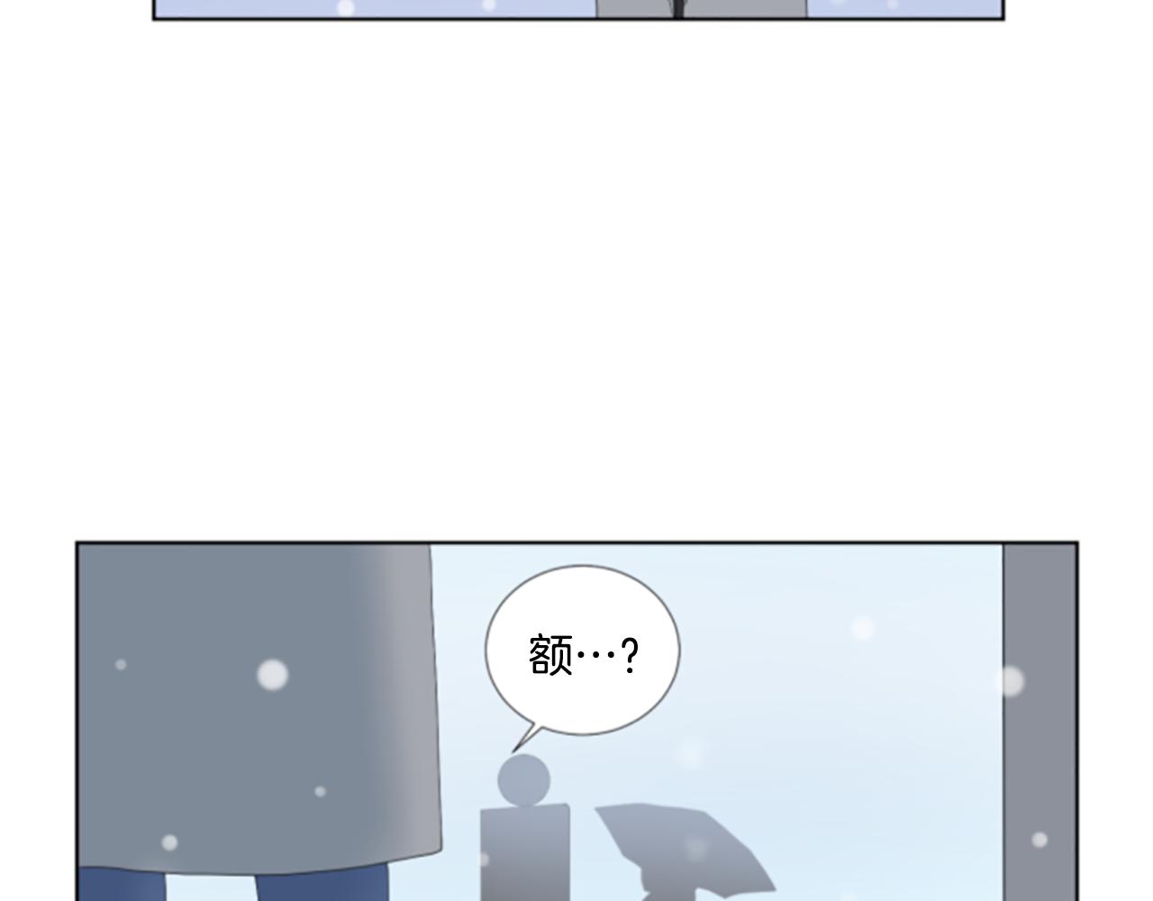 番外2 新成员2