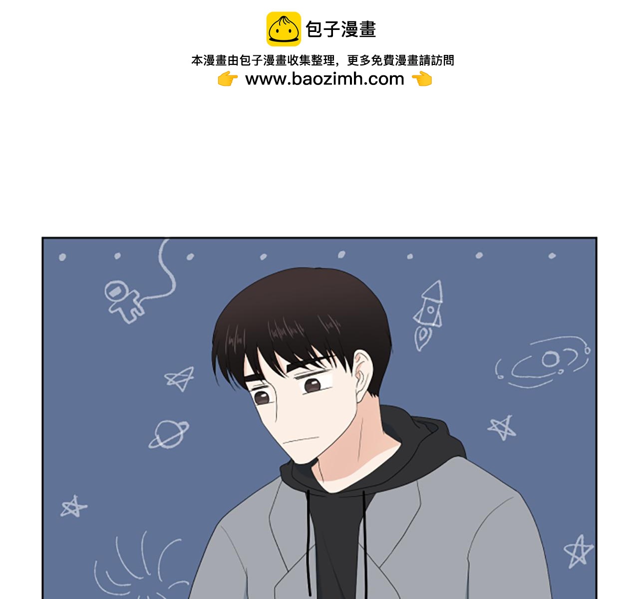 番外2 新成员21