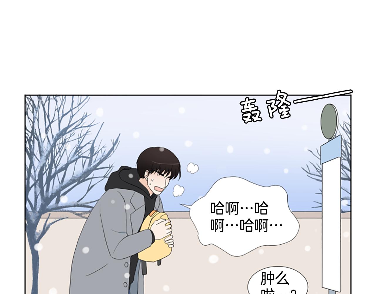 番外2 新成员28