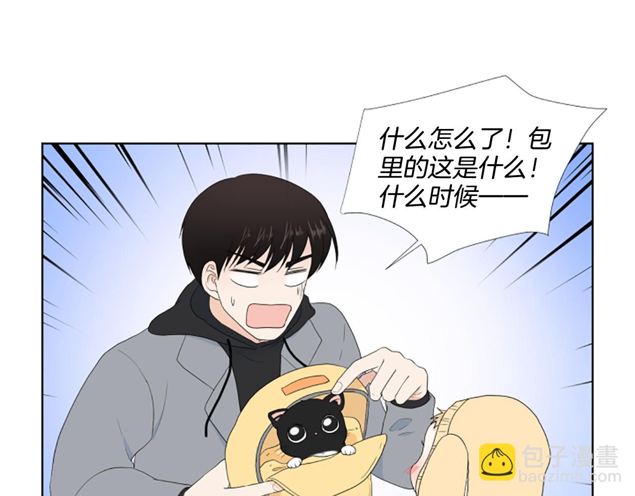 番外2 新成员30