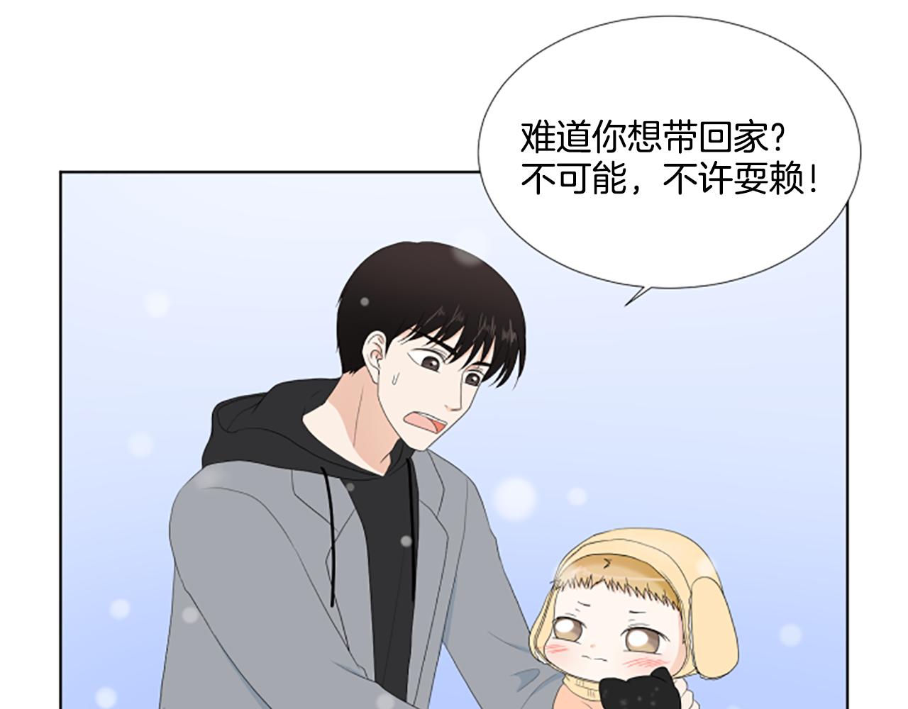 番外2 新成员35