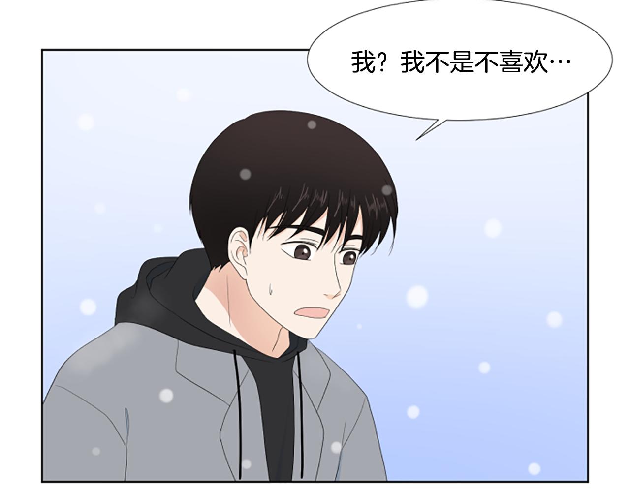 番外2 新成员39