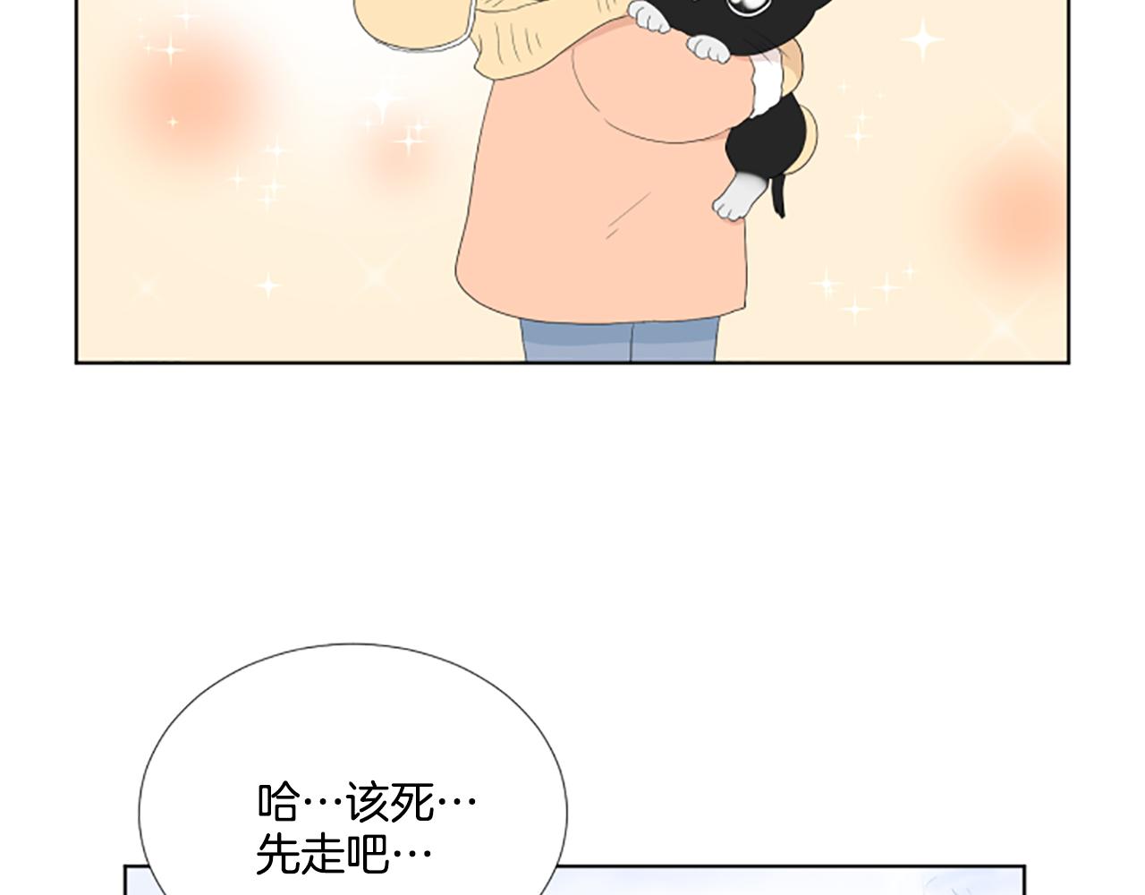 番外2 新成员42