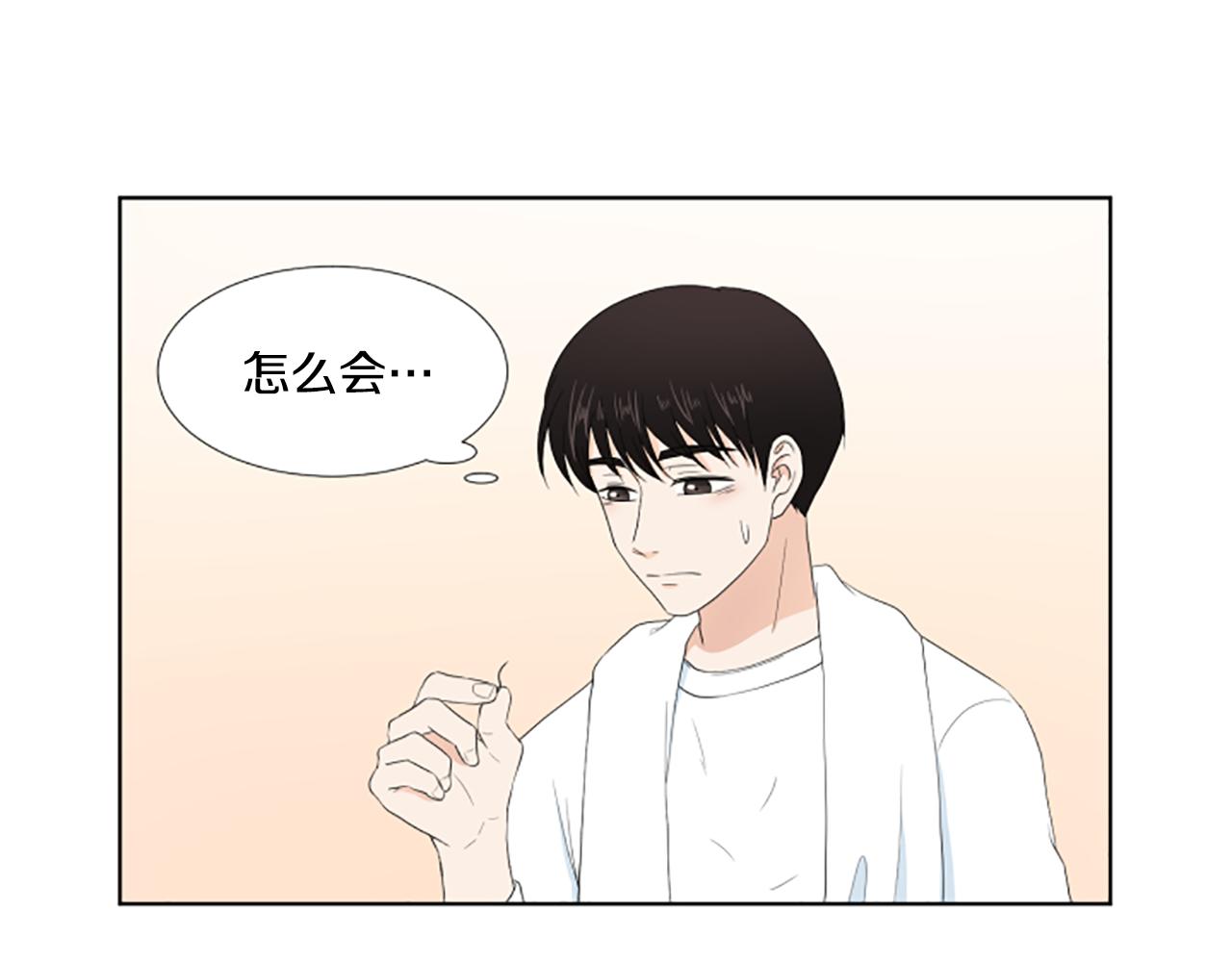 番外2 新成员46
