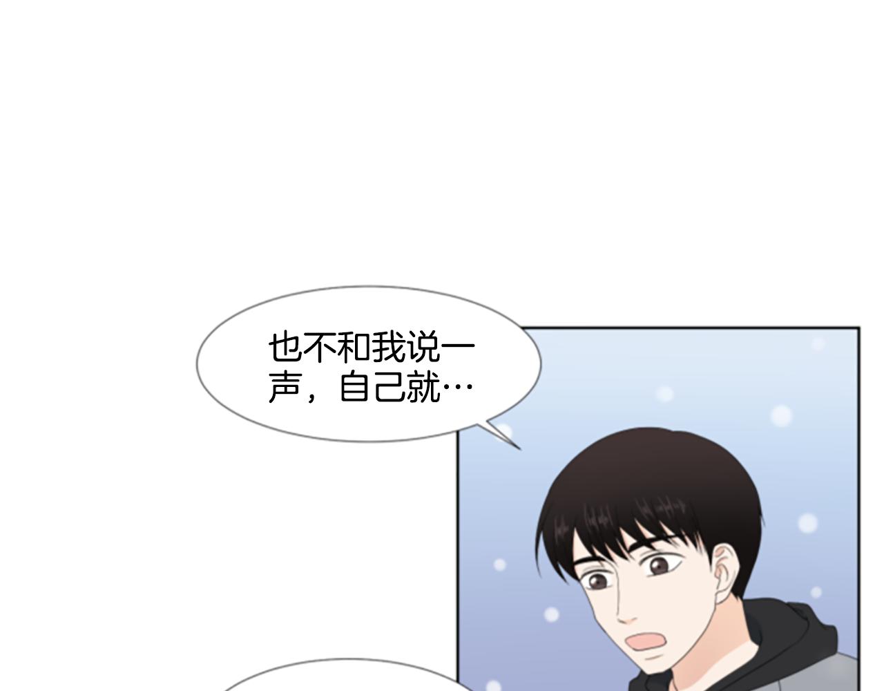 番外2 新成员5