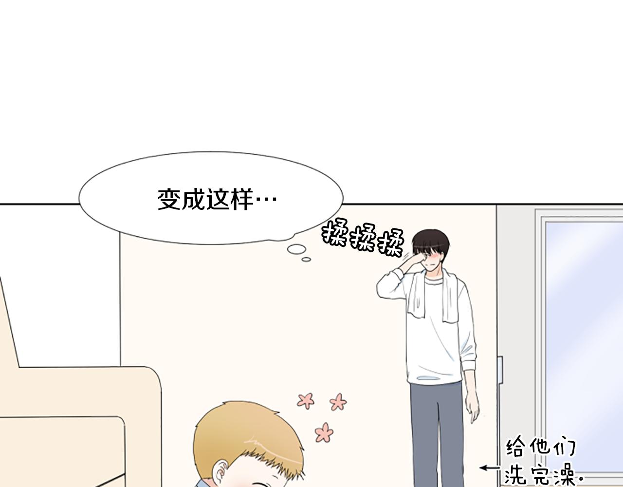 番外2 新成员51