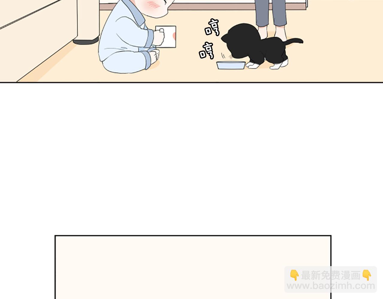 番外2 新成员52