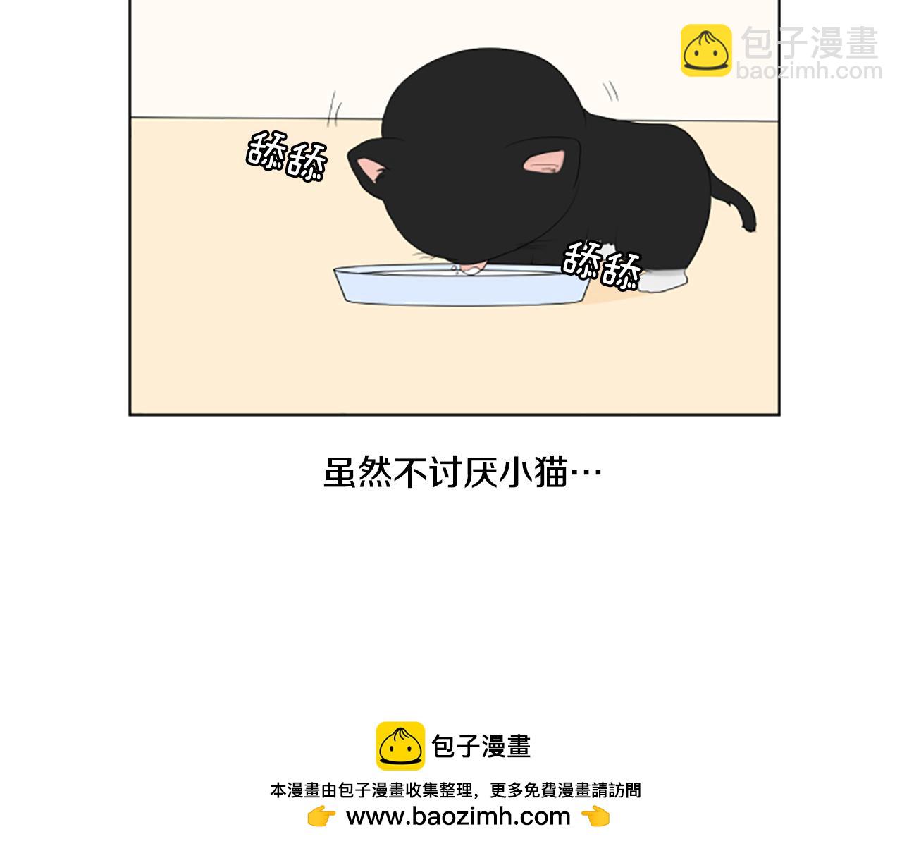 番外2 新成员53