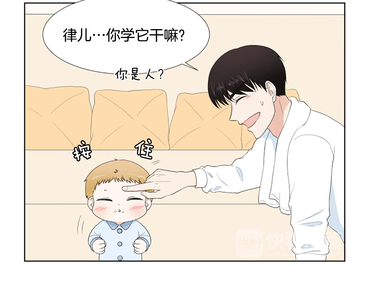 番外2 新成员58