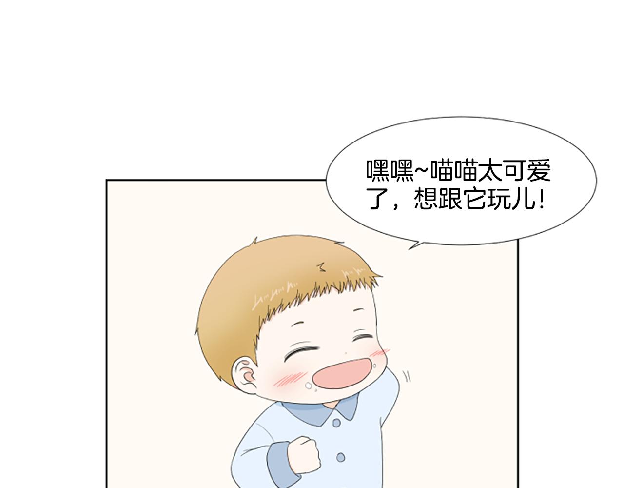 番外2 新成员59