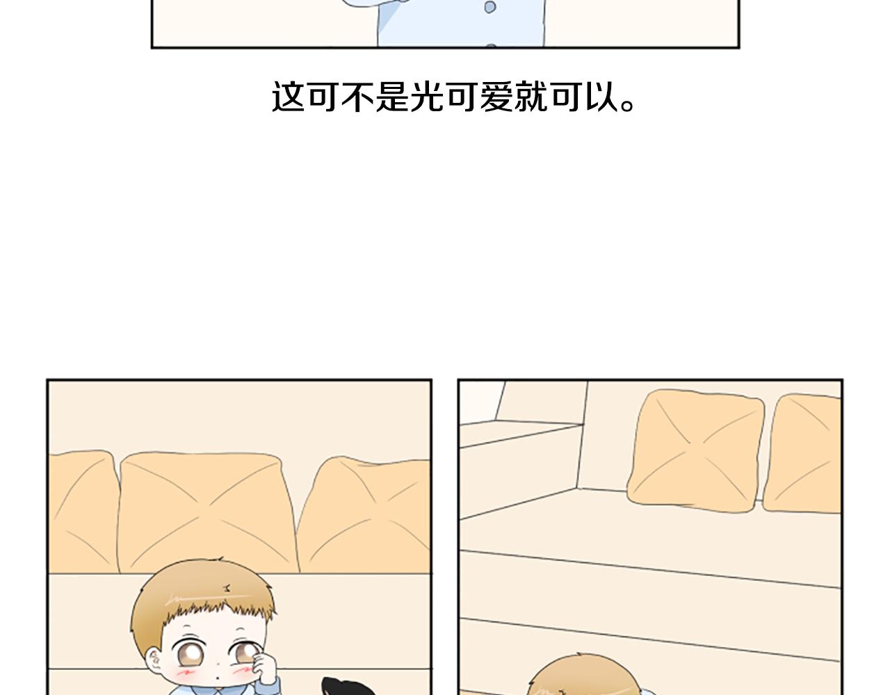 番外2 新成员60