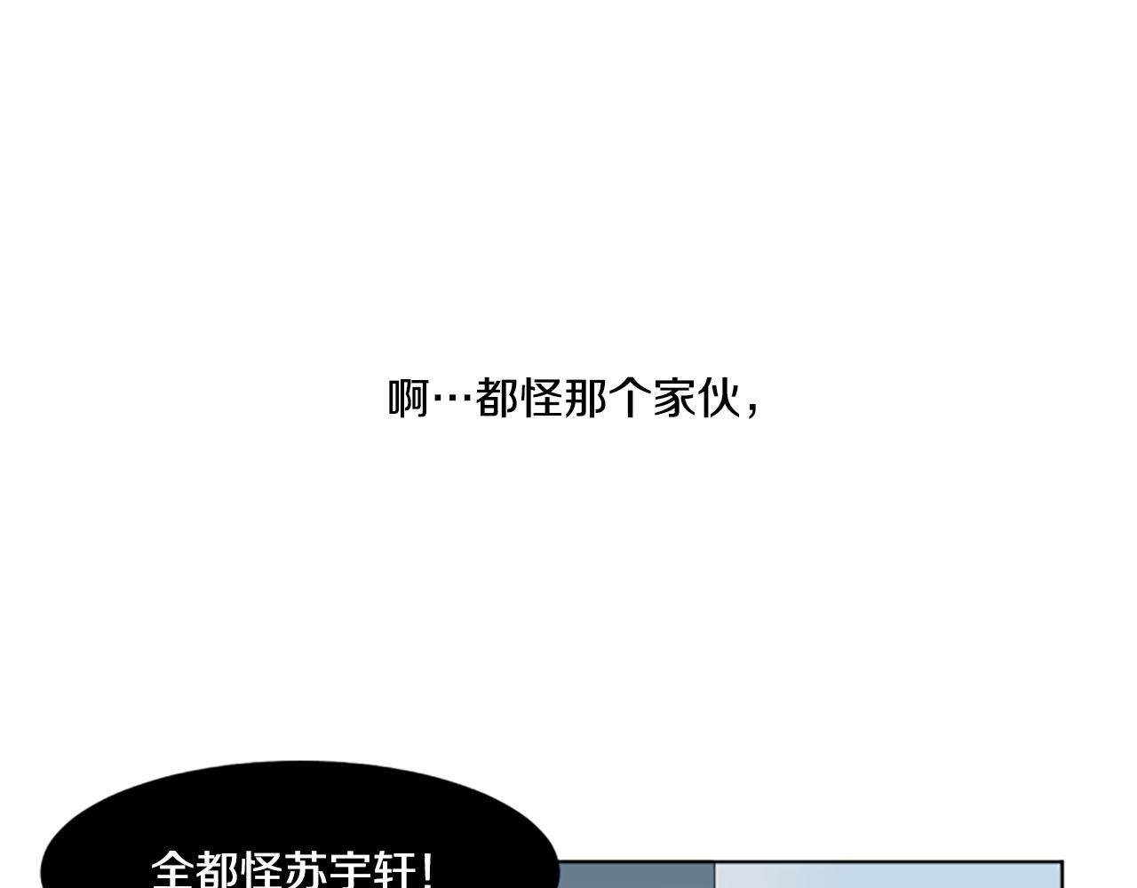 番外2 新成员64