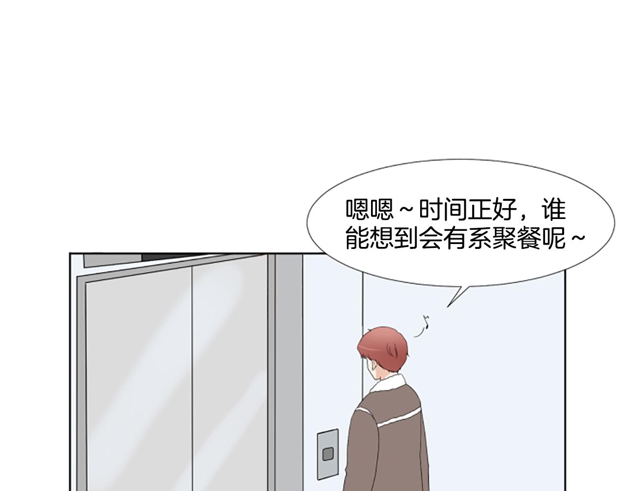 番外2 新成员66