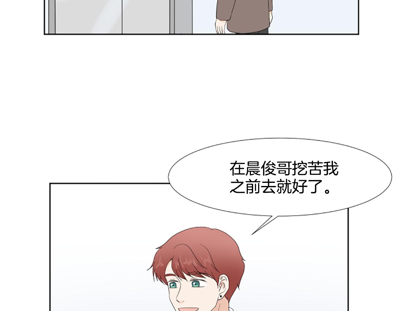 番外2 新成员67